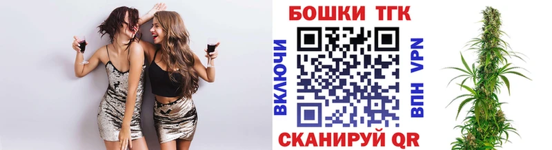 Продажа наркотиков Сосновка COCAIN МЕФ Конопля