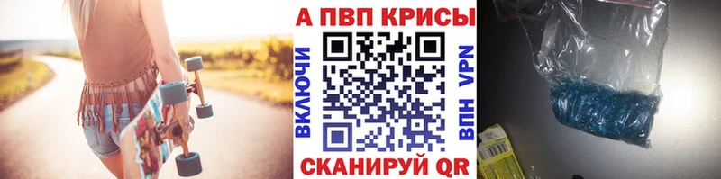 А ПВП VHQ Сосновка