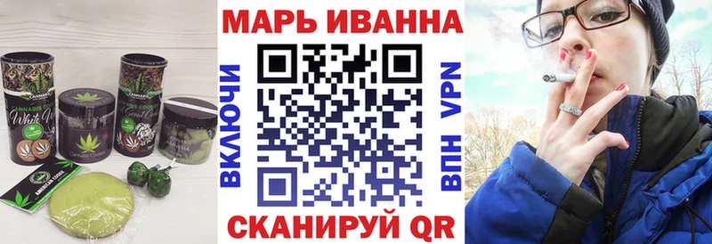 где купить наркоту  OMG сайт  Canna-Cookies конопля  Сосновка 