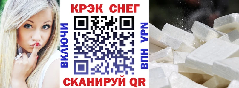 купить закладку  Сосновка  мега ONION  Cocaine Колумбийский 