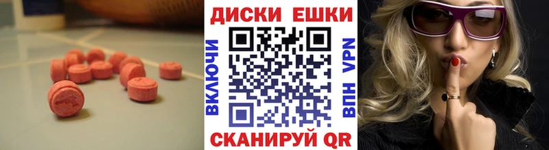 ЭКСТАЗИ 99%  наркотики  нарко площадка какой сайт  Сосновка 
