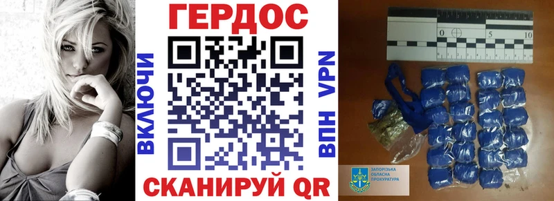 Героин белый KRAKEN ссылки Сосновка