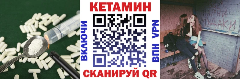 магазин  наркотиков  Сосновка  КЕТАМИН ketamine 