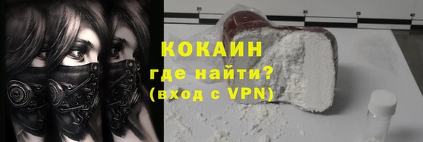 героин Алексин