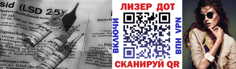 ЛСД экстази кислота Сосновка
