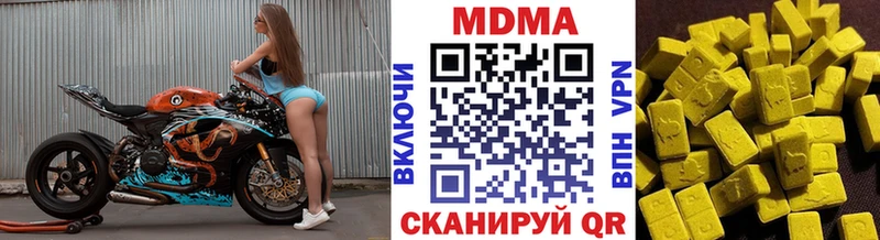 кракен ссылки Сосновка MDMA молли