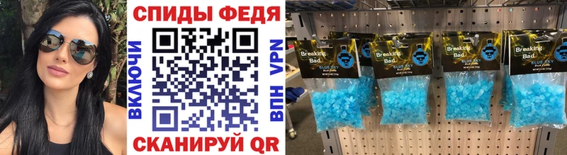 МЕТАМФЕТАМИН кристалл  Сосновка 