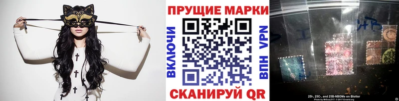 Марки N-bome 1500мкг  Сосновка 